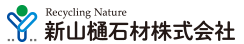 新山樋石材株式会社